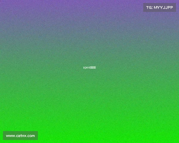 apex电竞战队 apex电竞战队