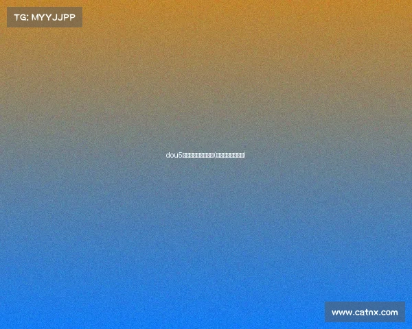 dou5电子竞技俱乐部语录(电子竞技语录大全) dou5电子竞技俱乐部语录(电子竞技语录大全)